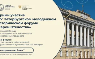 Открыт прием заявок на шестой сезон Знание.Премия: жителей Нижегородской области приглашают принять участие